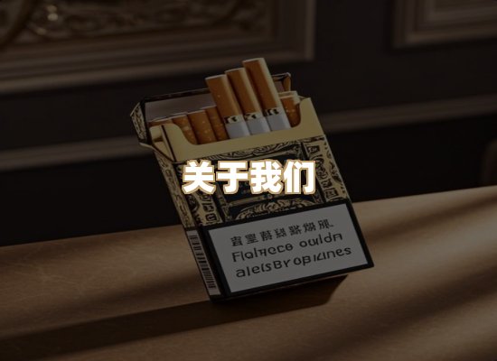 关于金鹤网